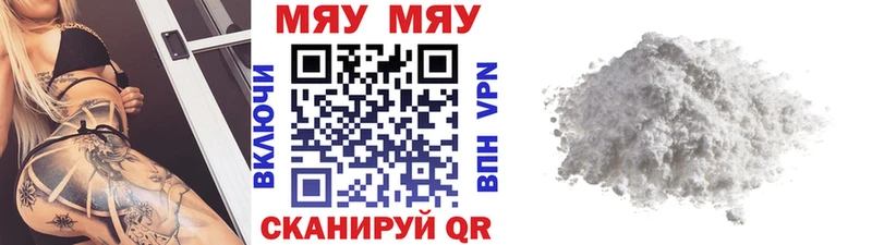 Магазины продажи наркотиков Хвалынск СК Меф мяу мяу ОМГ ОМГ вход Каннабис АМФ Героин Кокаин ГАШ
