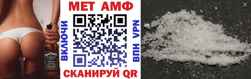 Amphetamine 98%  Хвалынск 