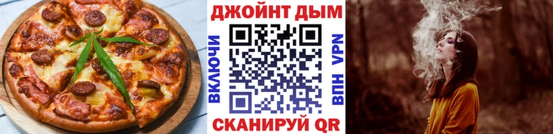 OMG ONION  Хвалынск  площадка формула  Еда ТГК марихуана 