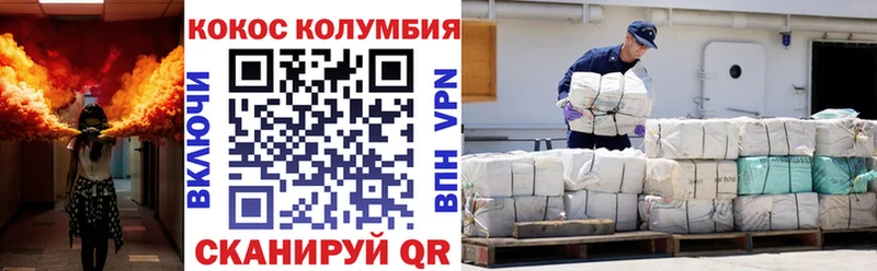 Кокаин Columbia  MEGA как войти  Хвалынск 