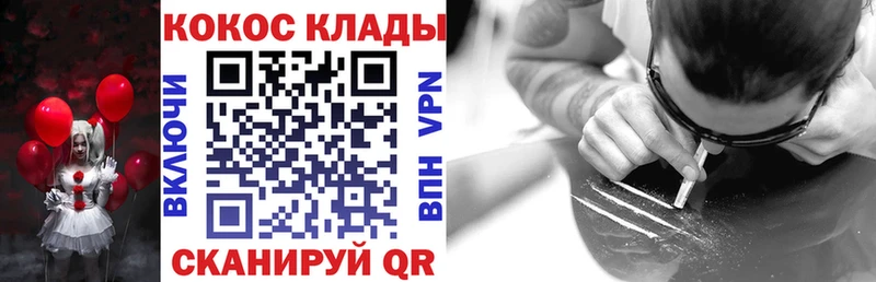 COCAIN Боливия Хвалынск