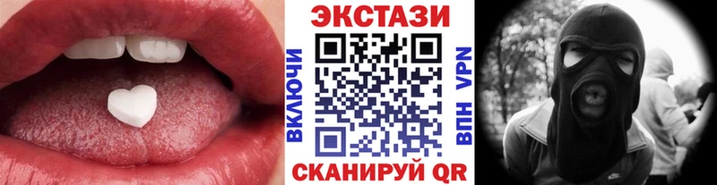 ОМГ ОМГ ONION  Хвалынск  мориарти наркотические препараты  ЭКСТАЗИ 280мг 