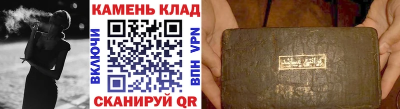 ГАШ hashish  omg как зайти  Хвалынск  закладки 