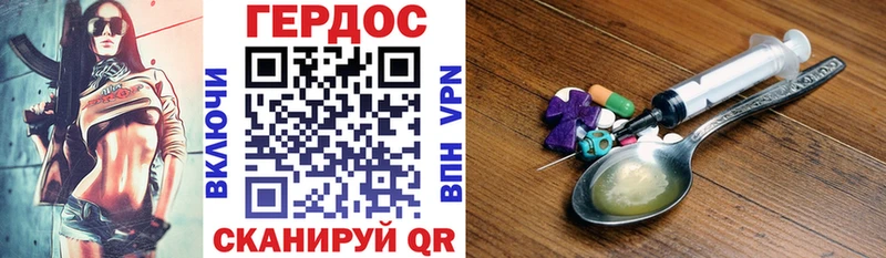 Героин белый Хвалынск