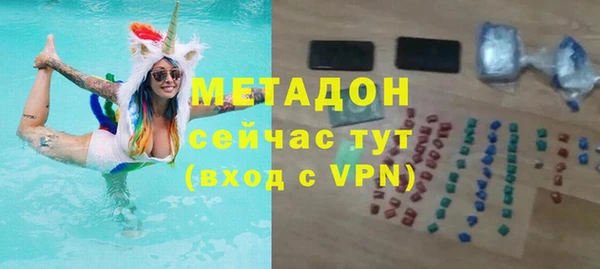 альфа пвп VHQ Алзамай