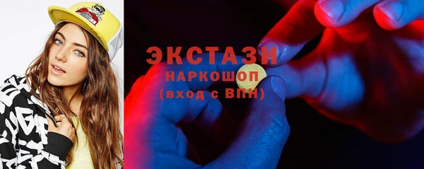 метадон Осинники
