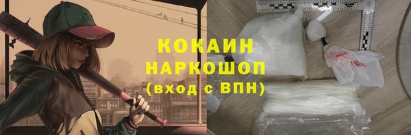 мескалин Алексин
