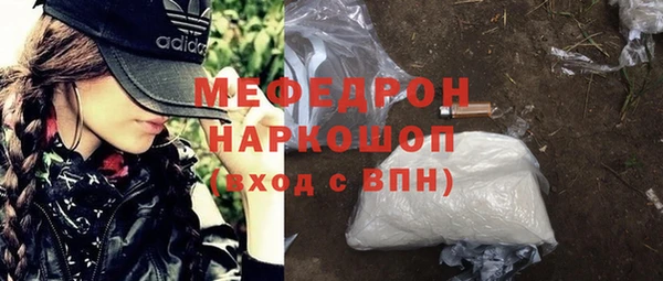 мескалин Алексин