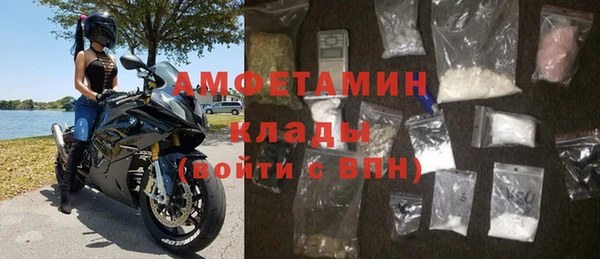 альфа пвп VHQ Алзамай