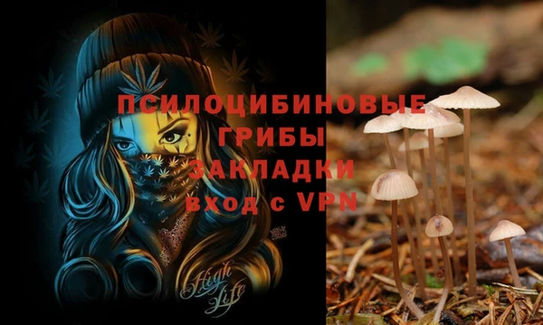 альфа пвп VHQ Алзамай