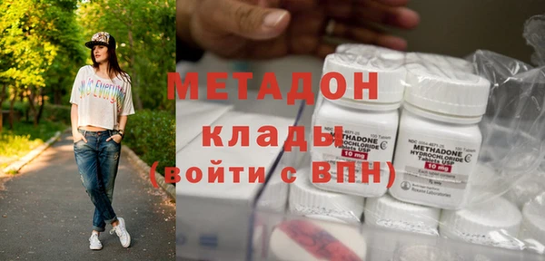 MDMA Premium VHQ Осташков