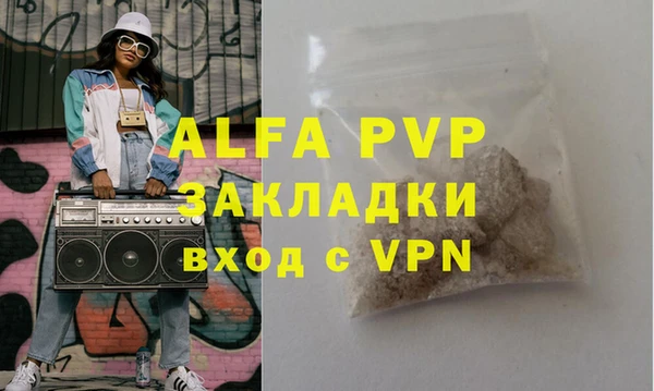 альфа пвп VHQ Алзамай
