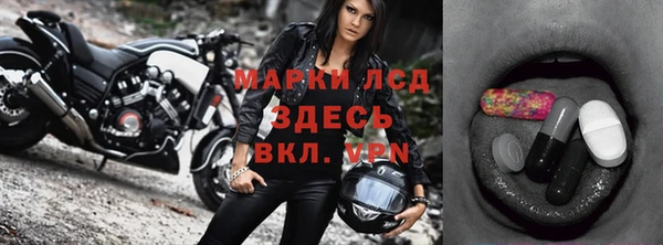 альфа пвп VHQ Алзамай