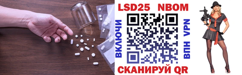 LSD-25 экстази кислота  Хвалынск 