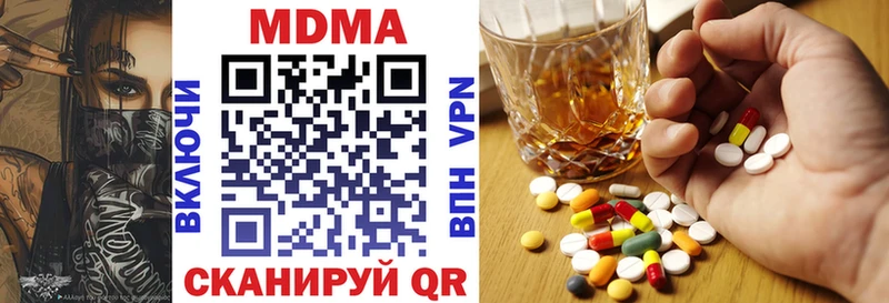 MDMA Molly  kraken как войти  Хвалынск 
