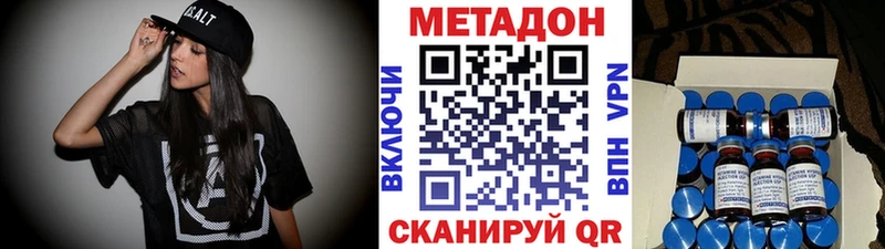 дарк нет состав  Хвалынск  МЕТАДОН белоснежный 