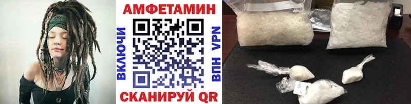 Метамфетамин мет  Хвалынск 