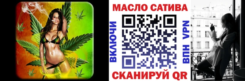 Дистиллят ТГК вейп с тгк  blacksprut   Хвалынск 
