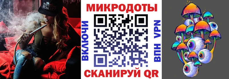 Галлюциногенные грибы мицелий Хвалынск