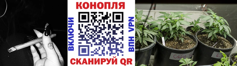 Марихуана White Widow  shop состав  Хвалынск 